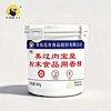 Meat King Fresh Powder Seasoning